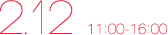 2月12日［土］11:00-16:00
